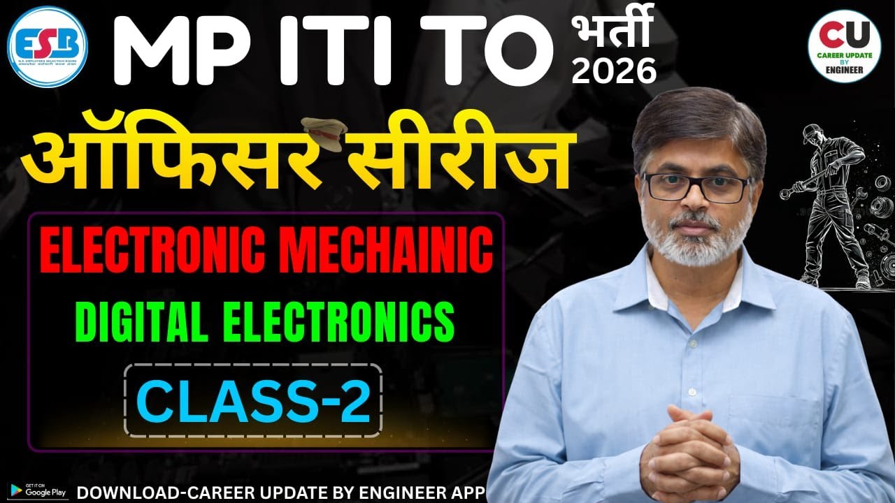 #2 MP ITI TO Electronic Mechanic Classes | MP ITI TO Vacancy 2026 | MP ITI TO Electronic Mechanic
