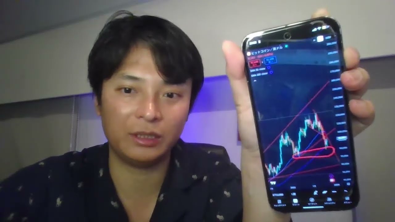 株 暗号資産 ゴールドの相場チェック！スパチャ答えます - YouTube