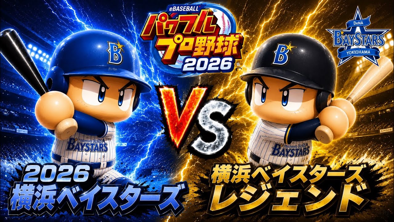 BBH 2014 vol.1 横浜 カープ 阪神 ヤクルト BBH 2014 vol.1 横浜