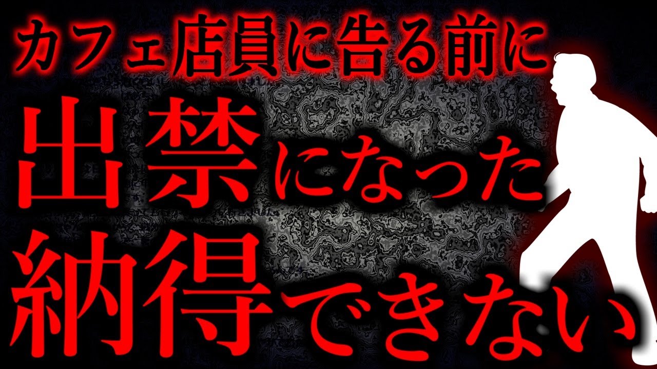 【人間の怖い話まとめ567】断じてストーカーではない。辛すぎる...他【短編4話】
