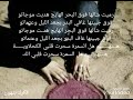 ولي هسمرة سحرت قلبي