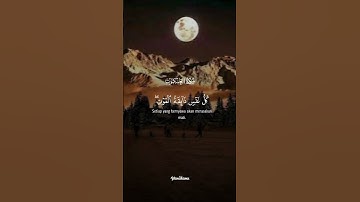 اللهم اجعل القرآن الكريم ربيع قلوبنا ونور صدورنا