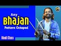 Bhajan pattern octapad lesson 