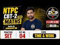 🚆NTPC CBT-2 Maths Practice Set- 04🎯 Exam-Oriented Questions👨🏫 By Abhishek Mishra