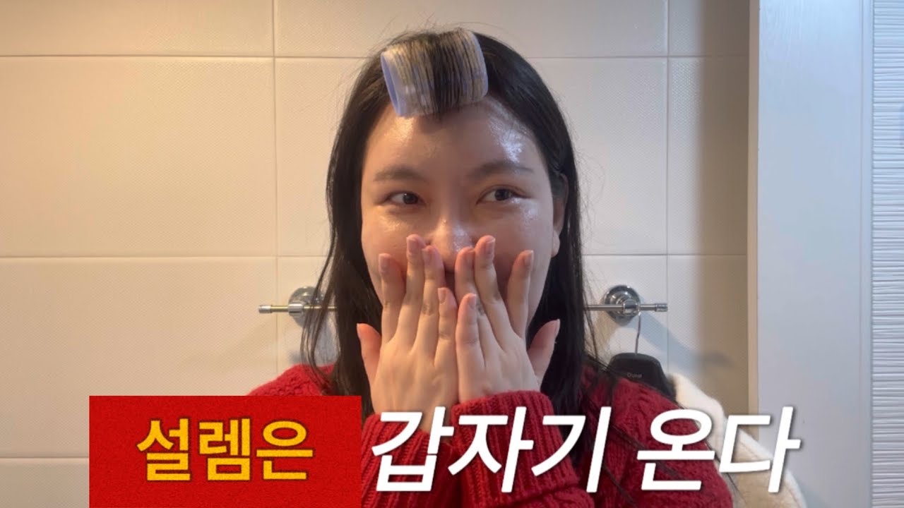 소개팅 했어요,,ㅎㅎ 솔로 크리스마스가 아닐지도