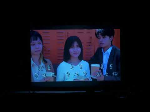 社慶｜開場動畫&幹介片｜第四屆雄中雄女大眾傳播社聯合社慶【Piérdase 框】