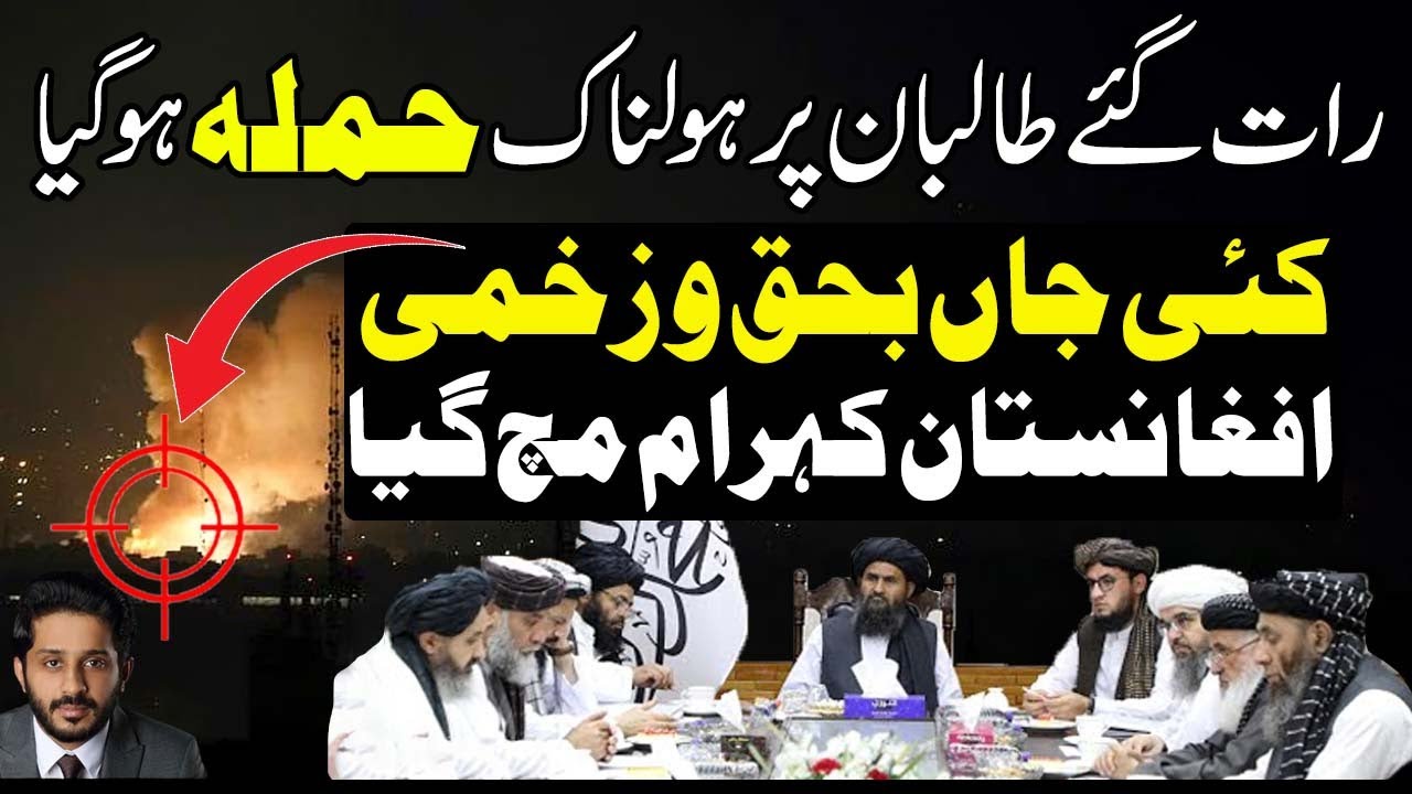 Afghan Taliban Regime Under Pressure as Government Faces Serious Challenges