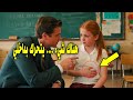 طفلة في السابعة حامل السؤال الذي صدم معلمها وكشف المستور طفلة في السابعة حامل السؤال الذي صدم معلمها وكشف المستور