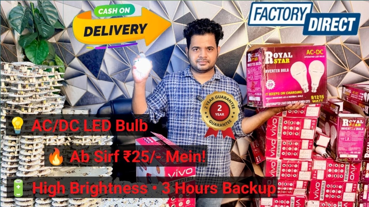 ₹25 Mein AC/DC LED Bulb! | 3 Hour Backup | Raw Material & Ready Bulb Full Supply 🔥💡#acdcbulb