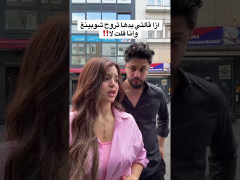 إيناس وموزو حالات واتس اب ستوريات حب وغرام لايك اشتراك اكسبلور تصميم للمشاهير