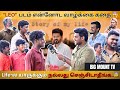 ஒரு மனுசனோட வாழ்க்கை இவ்வளவு தாங்க 😭| Do Not Trust Your "FRIENDS" 🤬 | #bigmounttv #trending
