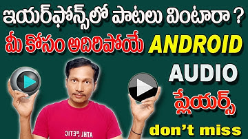 Top 3 Best Music Players for Android/Best Music player Apps for Android 2018 TELUGU
