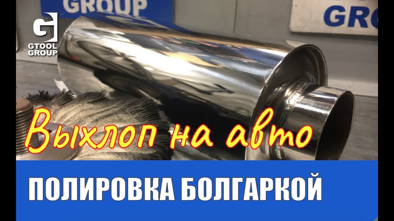Как отполировать лады