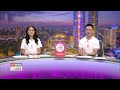 สหรัฐฯใช้"ยิงเป้า" 3 ธ.ค. "ประหารชีวิต"กราดยิง 13 ศพ | TNN ข่าวค่ำ | 7 ต.ค. 69