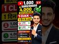🔥 1,000 Subscribers + 4,000 Watch Hours कैसे Complete करें? 🚀 | YouTube Monetization #Shorts