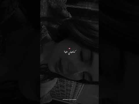 Golo Ll Kebda Ma Tebrach Algerie Shorts Music Lyrics Song Reels Fyp Viralvideo