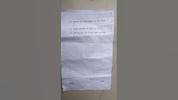 CDLU UNIVERSITY BA-1 HINDI QUESTION PAPER (SEM-1)2022 👍👍