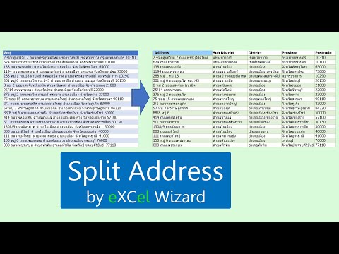QQ20 Split Address
