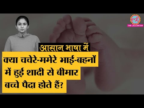 वीडियो: क्या एना और अल्बर्टो की शादी मखमली में होती है?