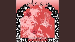 Dard and Dert - Yavaran
