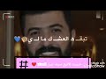 تسمحلي اكلك هاي الحجايه اريدك بس الي تصميمي سيف نبيل 