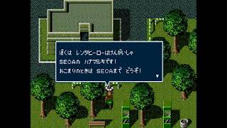 [MD+] レンタヒーロー RENT A HERO （Japanese)