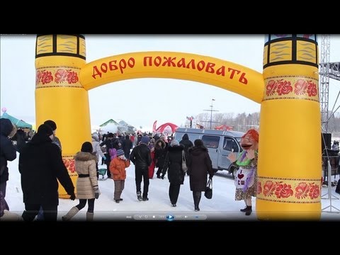 Масленица 2013 г.Солнечногорск
