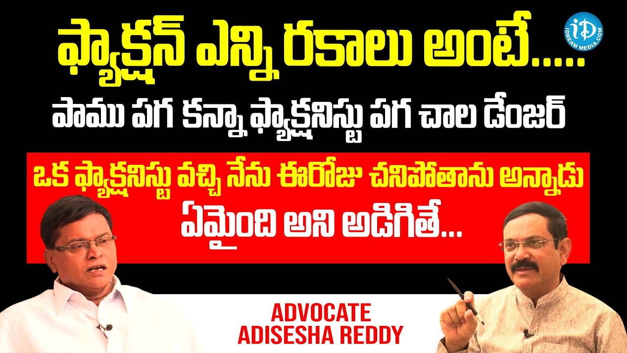 Advocate Adisesha Reddy Exclusive interview || Lawyer Saab With ...