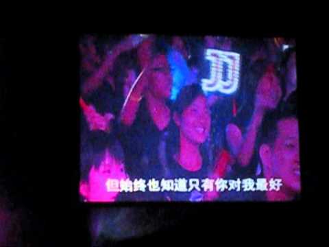 05032011 JJ I AM SG Concert  - 豆浆油条