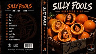 รวมเพลง SILLY FOOLS | HEY , ขี้หึง