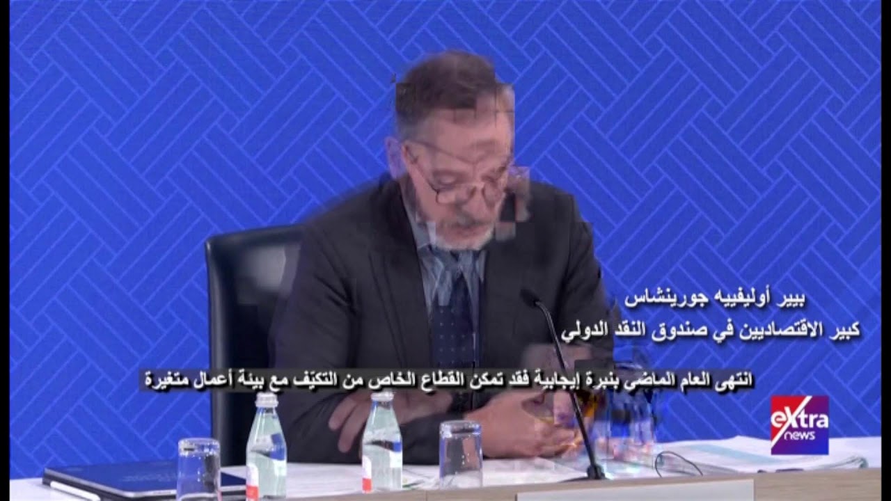 Extranews_Live - eXtra News Live Stream | البث المباشر لقناة أكسترا نيوز