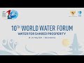 10th world water forum 2024  20052024