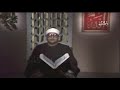 ما تيسر من سورة الفرقان الشيخ الشحات أنور رحمه الله