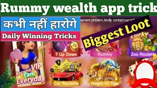 Rummy wealthy app new trick // new colour trading Website // earn₹100+ ₹100  free without investment screenshot 4