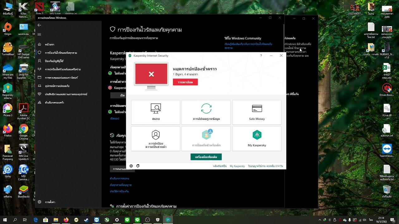 สอนปิด Windows Defender Windows10 อย่างง่าย !!! - YouTube