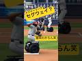 【WS】メジャーリーグ セグウェイ #野球 #MLB #Segway #AI #Sora #shorts