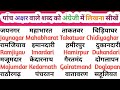 बिल्कुल Zero से English इंग्लिश पढ़ना सीखे | learn spelling rules | Learn Hindi to English from Zero