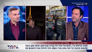 Κωνσταντίνος Αργυρός: Αντιδράσεις προκαλεί το βίντεο του με φόντο τον Πύργο του Άϊφελ