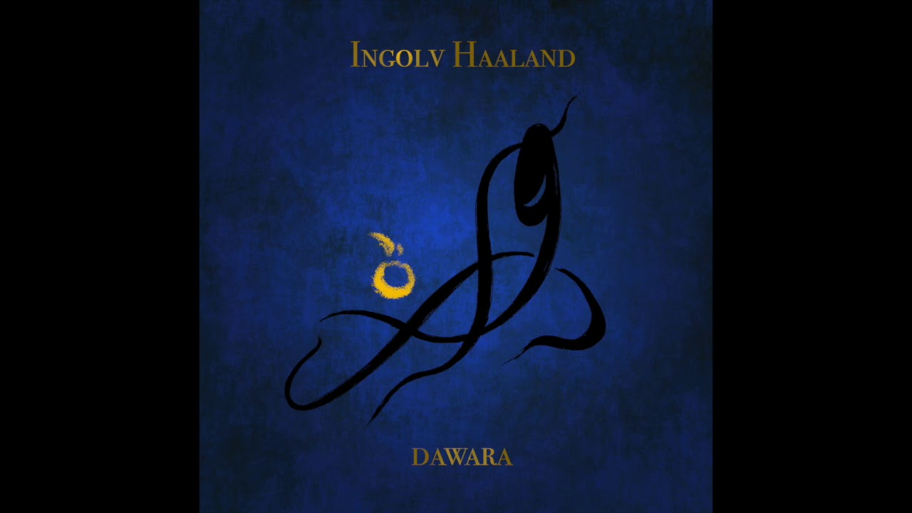 دوارة Dawara
