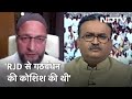 Bihar Election Results: RJD गठबंधन के लिए राजी नहीं हुई तो हम क्या करें- Asaduddin Owaisi