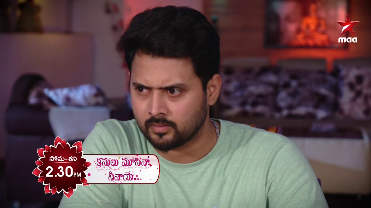 వైష్ణవి - వికాస్ ❤️ #KanuluMoosinaNeevaye Today at 2:30 PM on @StarMaa star maa movies