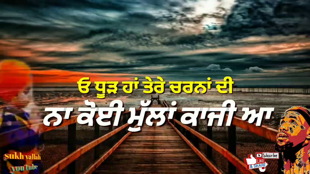 Dharmik status punjabi time status YouTube