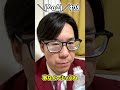 高市は党員人気No.1 も議員票で進次郎総裁に決定!? 日本\(^o^)/オワタ…#自民党総裁選 #河合ゆうすけ 【ライブ切り抜き】