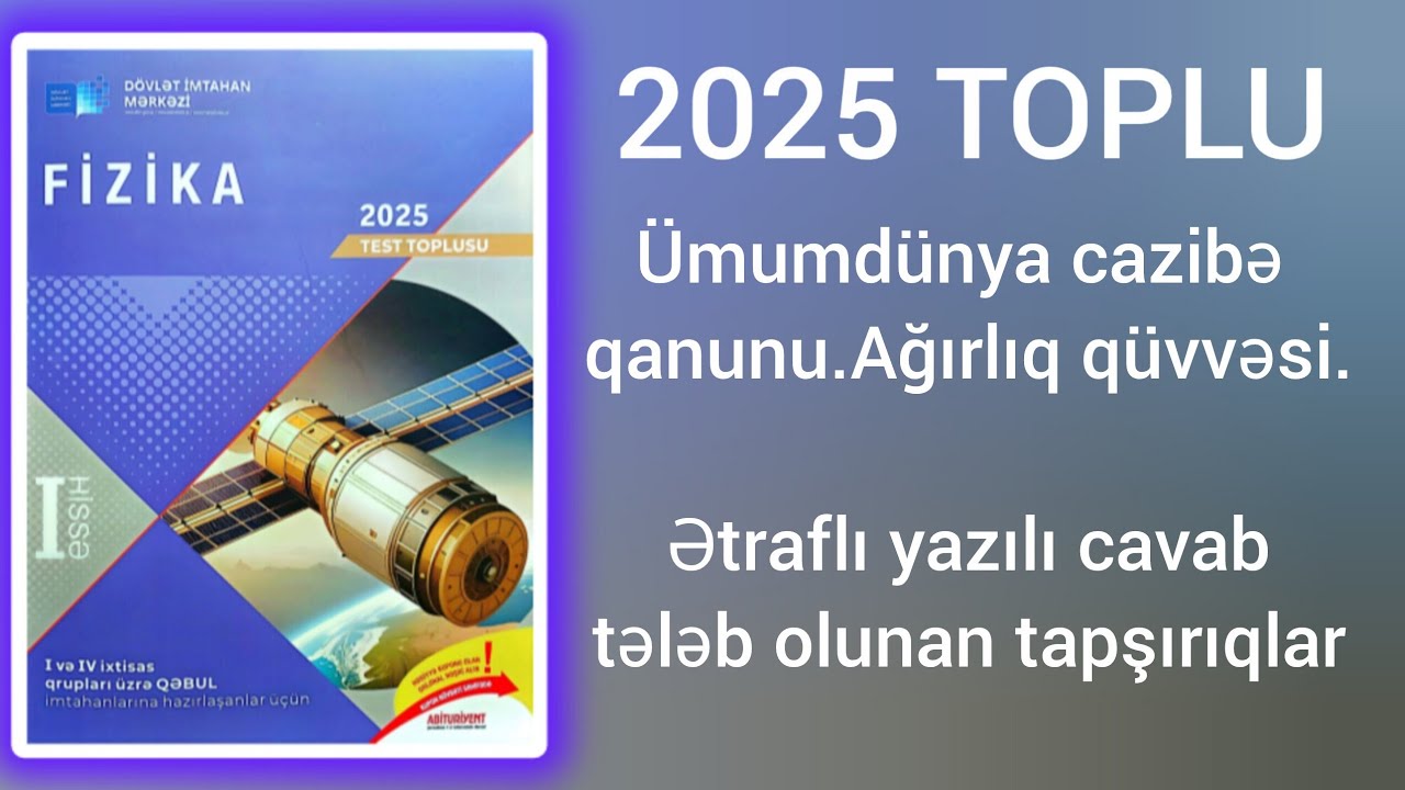 Ümumdünya cazibə qanunu.Ağırlıq qüvvəsi.Ətraflı yazılı cavab tələb olunan tapşırıqlar.(DİM-2025)