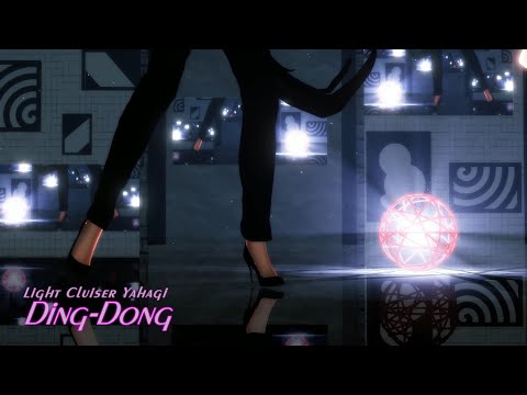 【MMD艦これ】矢矧でDing Dong