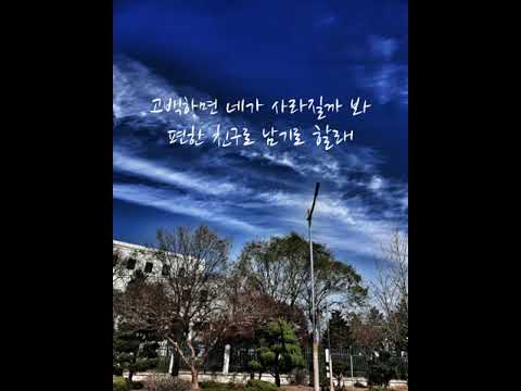 #KCM#나만 아는 사랑이었어