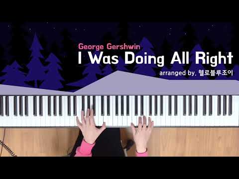 I Was Doing All Right (jazz solo ver.) - George Gershwin