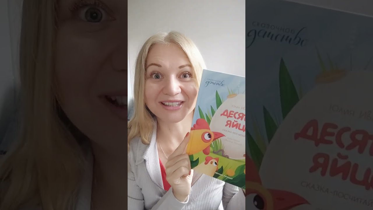Совсем Того Книга Купить