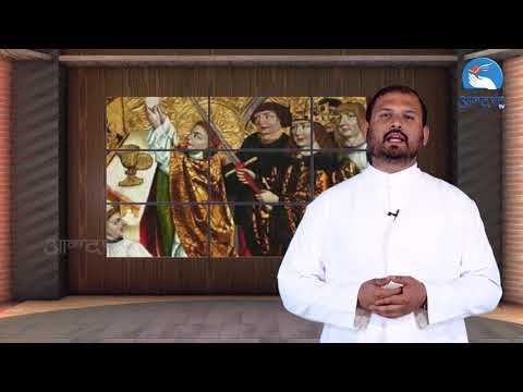 St. Stanislaus of Krakow |11th April  | Atmadarshan Tv