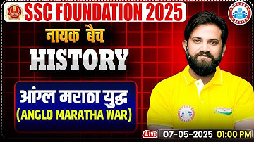 Anglo Maratha War : Modern History By Naveen Sir | GS for SSC CGL, CHSL, CPO, MTS Exam 2025
